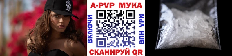 Купить наркотики Майкоп A PVP МЕФ Метадон Амфетамин COCAIN ГАШ