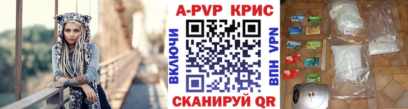 ссылка на мегу tor  Майкоп  Альфа ПВП крисы CK  где можно купить наркотик 