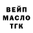 Кодеиновый сироп Lean Purple Drank Sem Davidovich