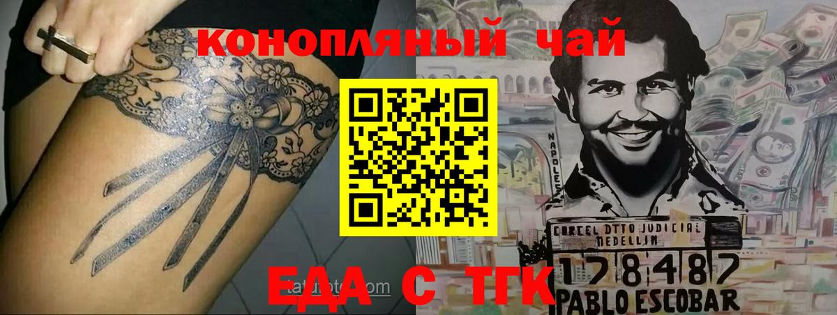 Майкоп  Canna-Cookies марихуана  Вход с VPN 