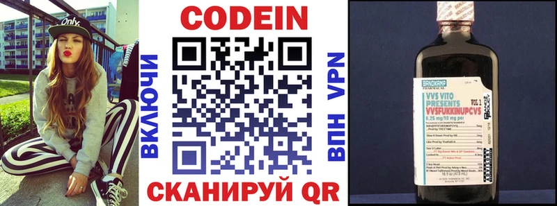 сколько стоит  Майкоп  ссылка на мегу как войти  Кодеиновый сироп Lean Purple Drank 