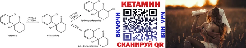 цена Майкоп КЕТАМИН ketamine