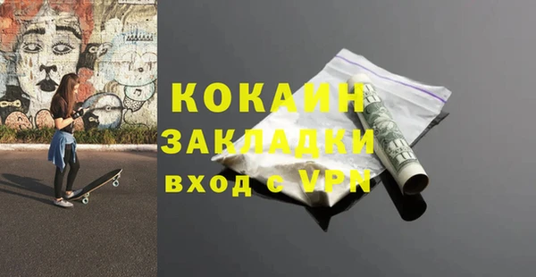 ALPHA-PVP Алексин