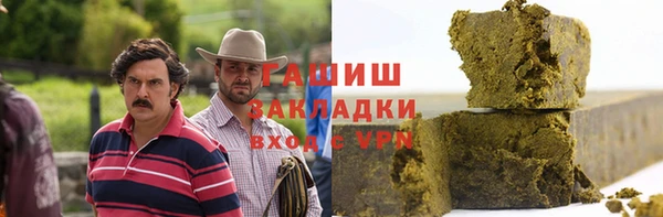 бутик Алзамай