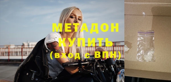 ALPHA-PVP Алексин