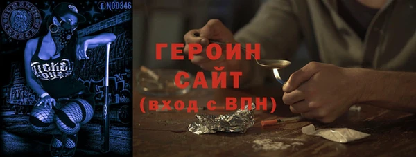 ALPHA-PVP Алексин