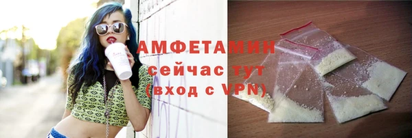 амфетамин Армянск