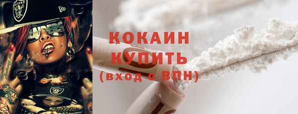 кокаин перу Аркадак