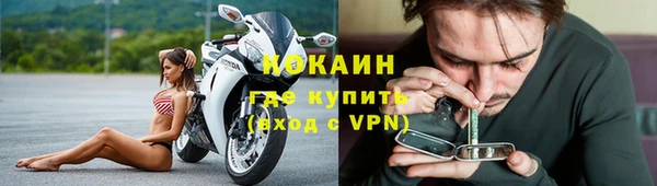 кокаин перу Аркадак