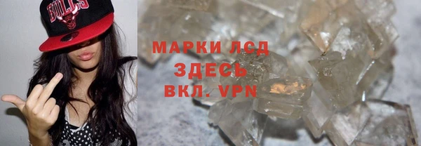 амфетамин Алексеевка