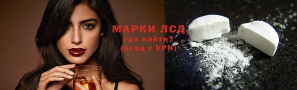 амфетамин Армянск