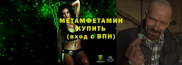 амфетамин Армянск