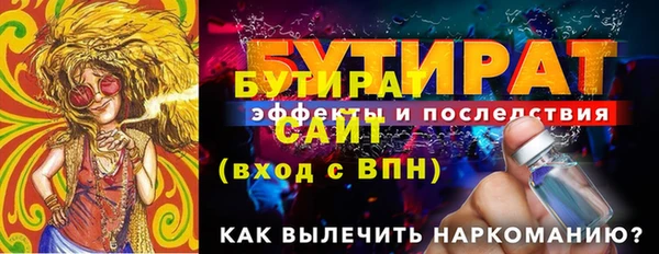 бутик Алзамай