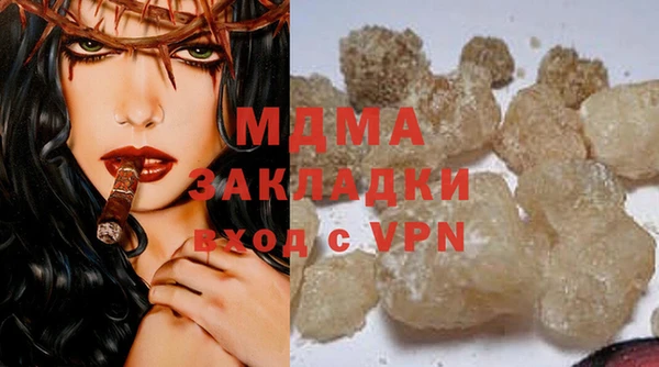 кокаин колумбия Арсеньев
