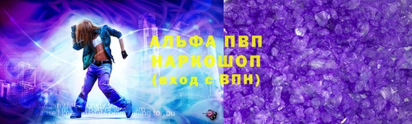 амфетамин Армянск