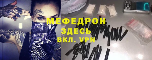 амфетамин Армянск