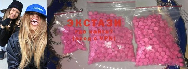 амфетамин Алексеевка