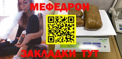амфетамин Кандалакша