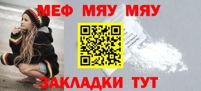 амфетамин Кандалакша