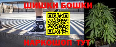 гашик Канаш