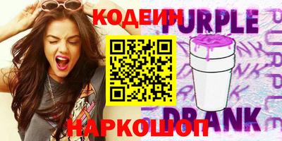 амфетамин Кандалакша