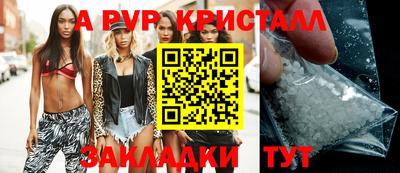 гашик Канаш