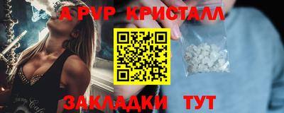 амфетамин Кандалакша