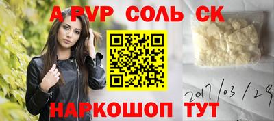 гашик Канаш