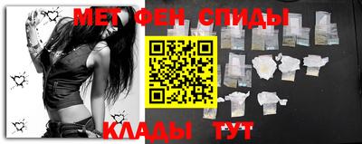 амфетамин Кандалакша