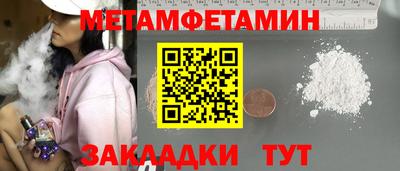 гашик Канаш