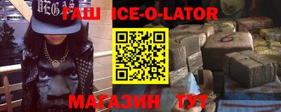 гашик Канаш