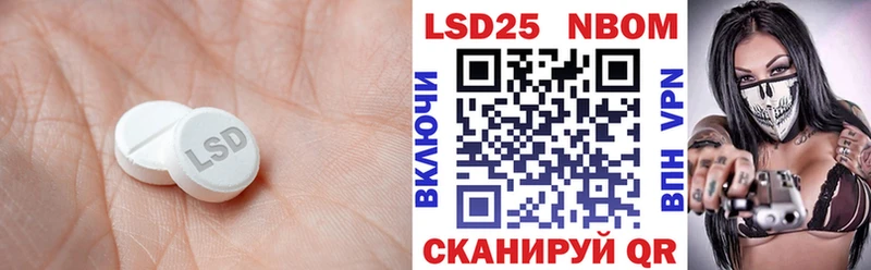 Лсд 25 экстази ecstasy Майкоп