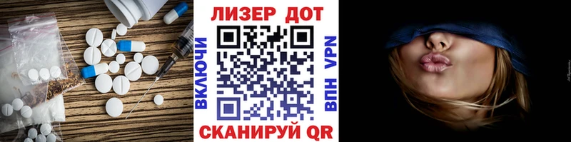 LSD-25 экстази ecstasy  Майкоп 