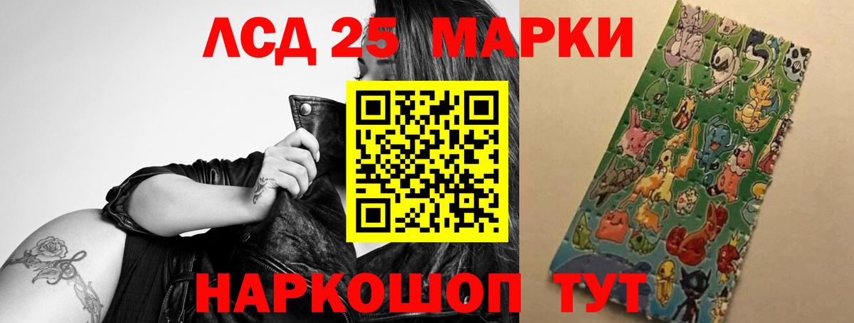 Майкоп  LSD-25 экстази ecstasy  Вход с VPN  ЛСД экстази ecstasy 