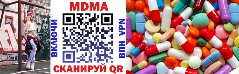 MDMA кристаллы  гидра   Майкоп 