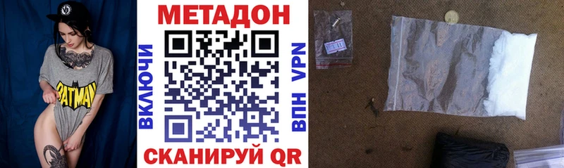 МЕТАДОН белоснежный Майкоп