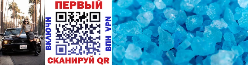 Метамфетамин витя  купить наркотик  Майкоп 
