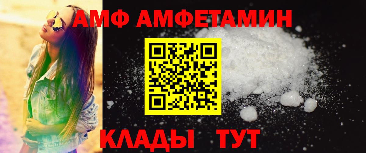 МЕТАМФЕТАМИН  МЕТАМФЕТАМИН кристалл  Майкоп  Вход с VPN  МЕТАМФЕТАМИН кристалл 