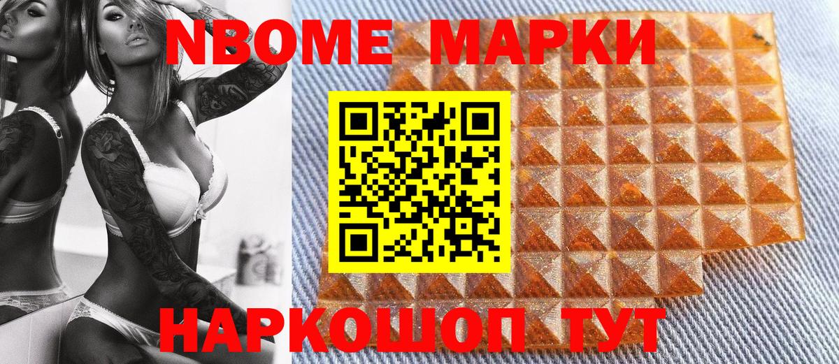 Майкоп  Наркотические марки 1,8мг  Вход с VPN 