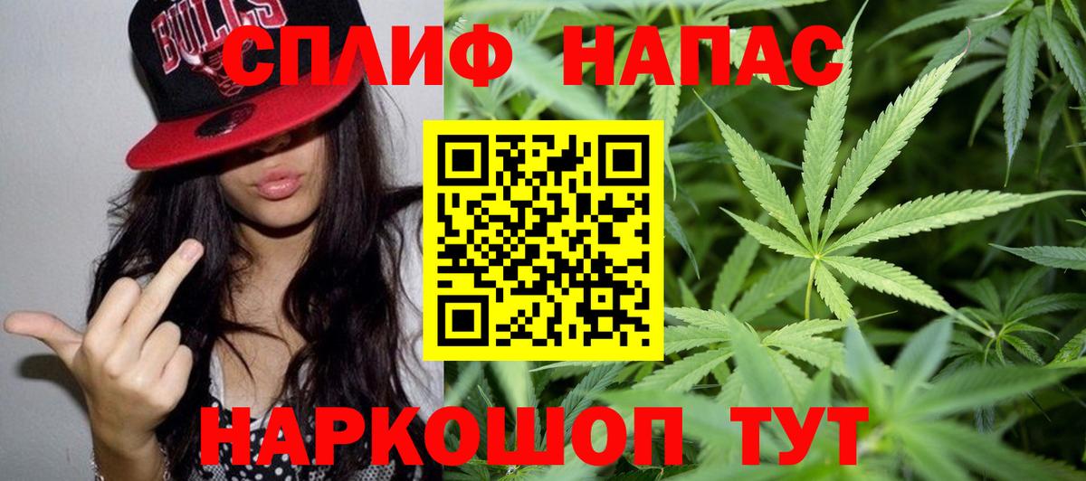 Каннабис тримм Майкоп