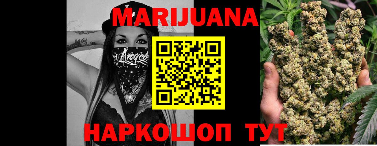 Майкоп  Конопля конопля  МАРИХУАНА марихуана  Вход с VPN  Шишки марихуана конопля  Бошки марихуана план 